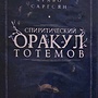 Фото отзыв 0