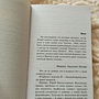 Фото отзыв 3