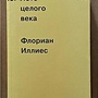 Фото отзыв 1