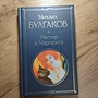 Фото отзыв 0