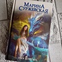 Фото отзыв 3