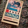 Фото отзыв 0