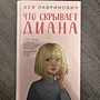 Фото отзыв 3