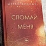Фото отзыв 0