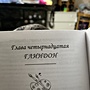 Фото отзыв 1