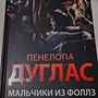 Фото отзыв 0