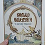 Фото отзыв 1