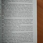 Фото отзыв 3