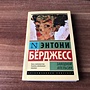 Фото отзыв 15