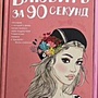 Фото отзыв 0