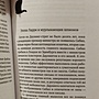 Фото отзыв 0