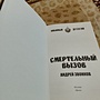 Фото отзыв 3