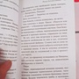 Фото отзыв 2