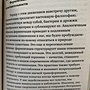Фото отзыв 1