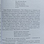 Фото отзыв 1