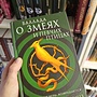 Фото отзыв 3