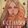 Фото отзыв 3