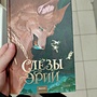 Фото отзыв 0