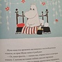 Фото отзыв 3