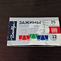 Фото отзыв 0