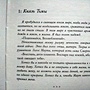 Фото отзыв 4