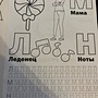 Фото отзыв 1