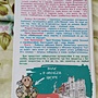 Фото отзыв 8