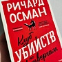 Фото отзыв 1