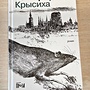 Фото отзыв 0