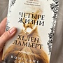 Фото отзыв 0