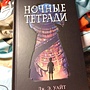 Фото отзыв 0