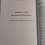 Фото отзыв 1