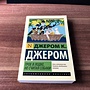 Фото отзыв 6