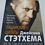 Фото отзыв 1