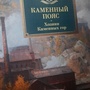 Фото отзыв 2