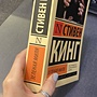Фото отзыв 1