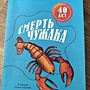 Фото отзыв 0