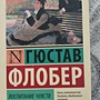 Фото отзыв 0