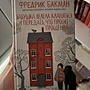 Фото отзыв 1