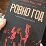 Фото отзыв 0