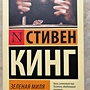 Фото отзыв 3