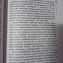 Фото отзыв 2