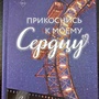Фото отзыв 0