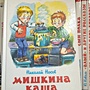 Фото отзыв 0
