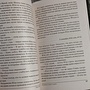 Фото отзыв 1