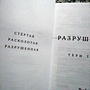 Фото отзыв 0