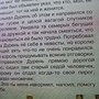 Фото отзыв 2