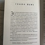 Фото отзыв 7