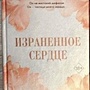 Фото отзыв 0