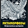 Фото отзыв 0